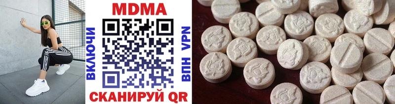 это официальный сайт Комсомольск-на-Амуре MDMA кристаллы