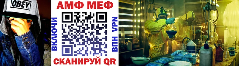 площадка телеграм  Комсомольск-на-Амуре  Метамфетамин витя  купить закладку  ОМГ ОМГ ссылка 