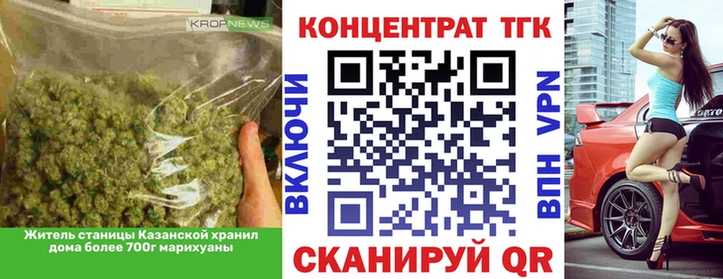 даркнет сайт  Комсомольск-на-Амуре  ТГК вейп с тгк 