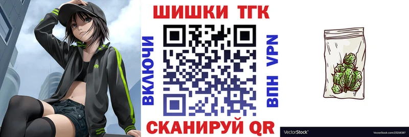 закладка  Комсомольск-на-Амуре  МАРИХУАНА LSD WEED 