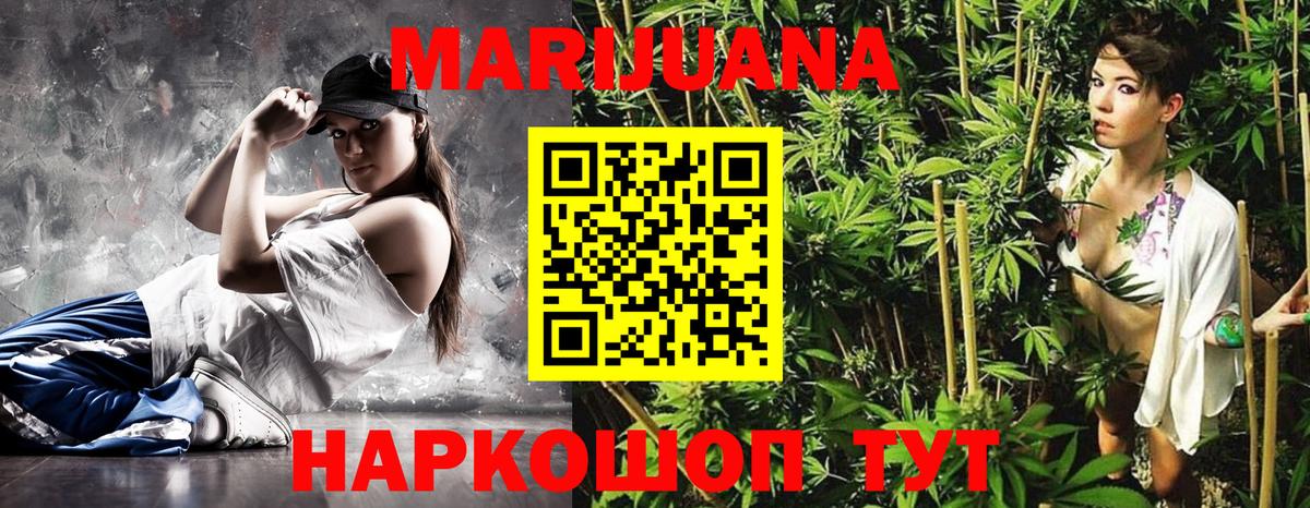 Комсомольск-на-Амуре  Каннабис Amnesia  Канабис MAZAR  Канабис сатива  Вход с VPN 